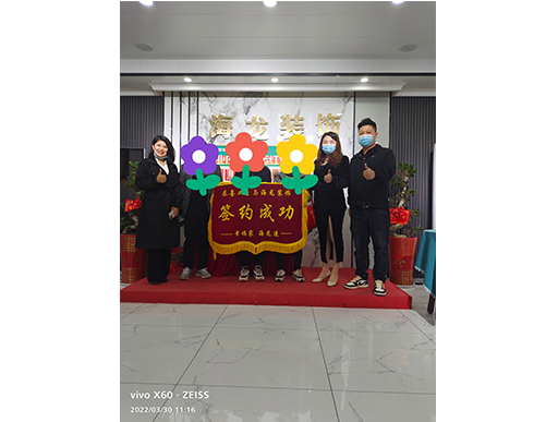 簽約客戶(hù)
